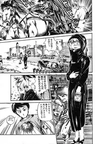 [Hayakawa Mamoru] Rakka Chiten Nite