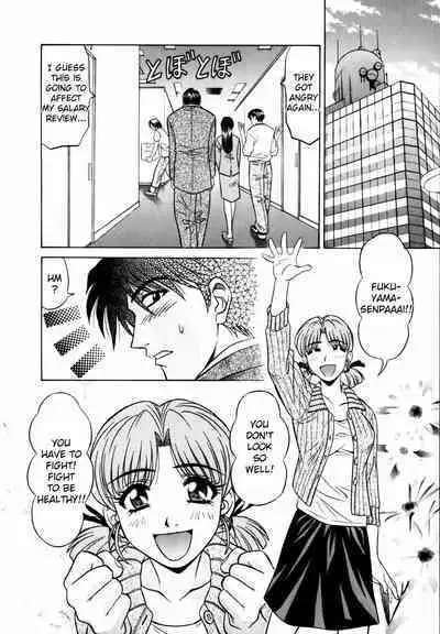 Caster Natsume Reiko no Yuuwaku Vol. 1 Ch.1-4