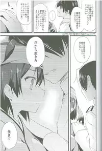 (SC65) [AYUEST (Ayuya)] Kawa Kawa Kawaii!!!!! (Kantai Collection -KanColle-)