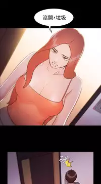 [Black October] Looser Ch.1~5 [Chinese]中文