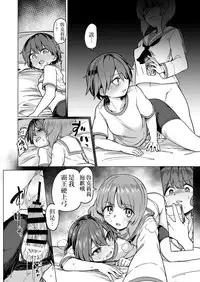 [Yakitate Jamaica (Aomushi)] Chinpo Yakuza Miporin Captain Netorare Haishin Hen | 肉棒極道美穗 隊長NTR直播篇 (Girls und Panzer) [Chinese] [沒有漢化] [Digital]