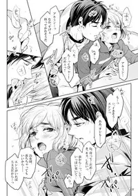 [Ophelia no Hitsugi (mituha)] Boku to Ofuton to Kimi (Shingeki no Kyojin) [Digital]