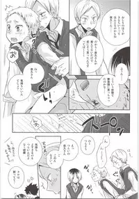 HOW to PLAY Bonus stage