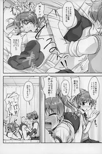 (C86) [High-Spirit (Aogiri Penta)] JosoOna Ecstasies 3