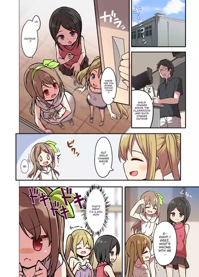 [TSF Mousou Chikusekijo (Minaduki Nanana, Siina Yuuki)] Jinsei Torikaekko Appli [Digital] [English] [aerozext]