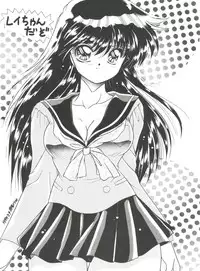 [Anthology] From the Moon 4 (Bishoujo Senshi Sailor Moon)