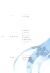 [Misaki Kurehito, Kuroya Shinobu] Ushinawareta Mirai o Motomete Visual Fanbook