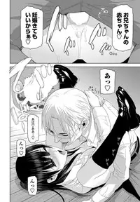 COMIC Penguin Club 2017-05 [Digital]