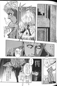 [Kotobuki Kazuki] Tenkai Kouro 2