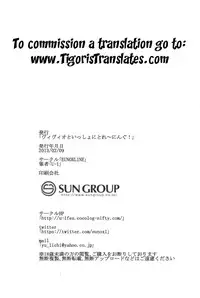 (SC62) [EUNOXLINE (U-1)] Vivio to Issho ni Training! | Training With Vivio! - My ☆ Lovers After (Mahou Shoujo Lyrical Nanoha) [English] [Tigoris]