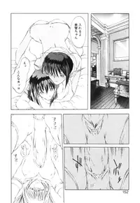 [Togashi] History 2 - Story Of The Forest Fairy 2 (Omoikitte)