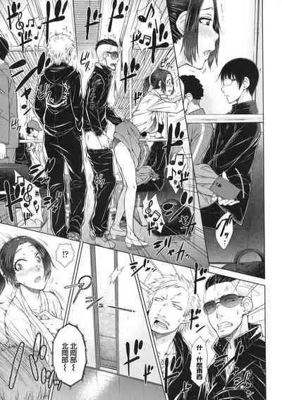 Maru Maru Maru Suki na Boku no Yome ga Onna Kyoushi na Ken - She likes sexual intercourse in wives. | 很喜歡愛愛的我的妻子是女教師事件