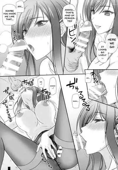 Oh! Ayako! More!&More!!