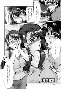 [Fukada Takushi] To.Shi.U.E