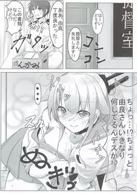 (Houraigekisen! Yo-i! 23Senme) [Arumi Seigen B-chiku (Hiro (Kari))] Ware, Seiatsu Saretsutsu ari (Kantai Collection -KanColle-)