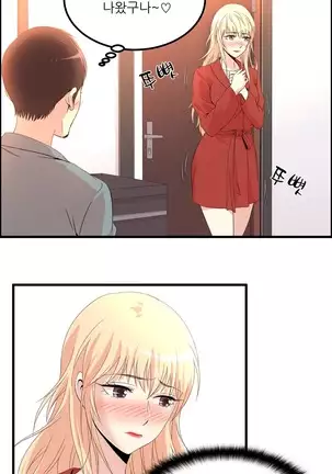 Sextealer Ch.0-40