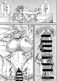 (COMIC1☆9) [Shonnaka-dou (Mitsurugi Ken)] Nee-san Route o Kill (Akame ga Kill!)