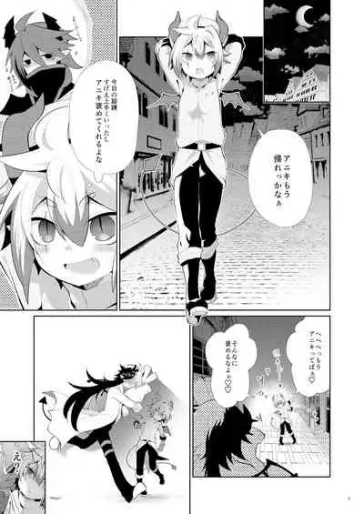 [AK (Kuroyuri)] Hatsujou Nyanko wa Aniki ni Muchuu [Digital]