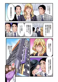 Yokkyuu Fuman no Hitozuma wa Onsen Ryokan de Hageshiku Modaeru 01-27