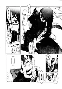 [OKAMA] School 2 - Roll Playing Simulation "School"