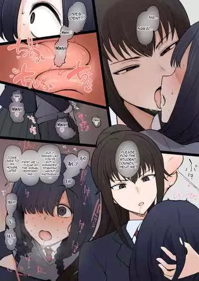 Yarichin Shin ● Nama ni Hakai Sareteshimatta Watashi no Heibonna Nama ● Kairaifu