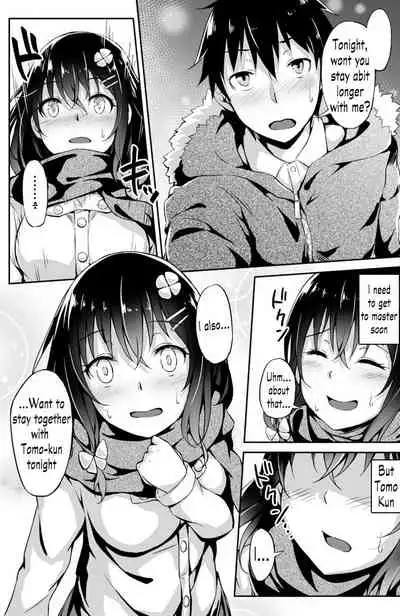 [Hitoi] Konoha-chan NTR [English]