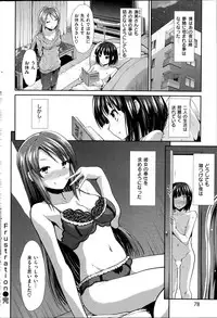 COMIC Kairakuten BEAST 2014-10