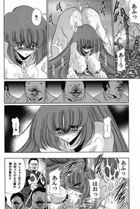 (COMIC1) [Circle Taihei-Tengoku (Horikawa Gorou)] Baisuton Ueru No Himegimi (Seisenshi Dambain | Aura Battler Dunbine)