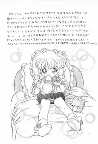 [Log House (Senkan Yamatoni)] TRY A LITTLE TENDERNESS