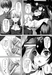 [Anthology] Toushin Engi Vol. 16