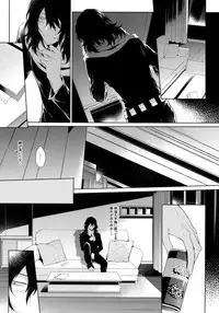 (HaruCC23) [Lovely Hollow (Shibue)] Ai Shika Ienai 48-Jikan (Boku no Hero Academia)