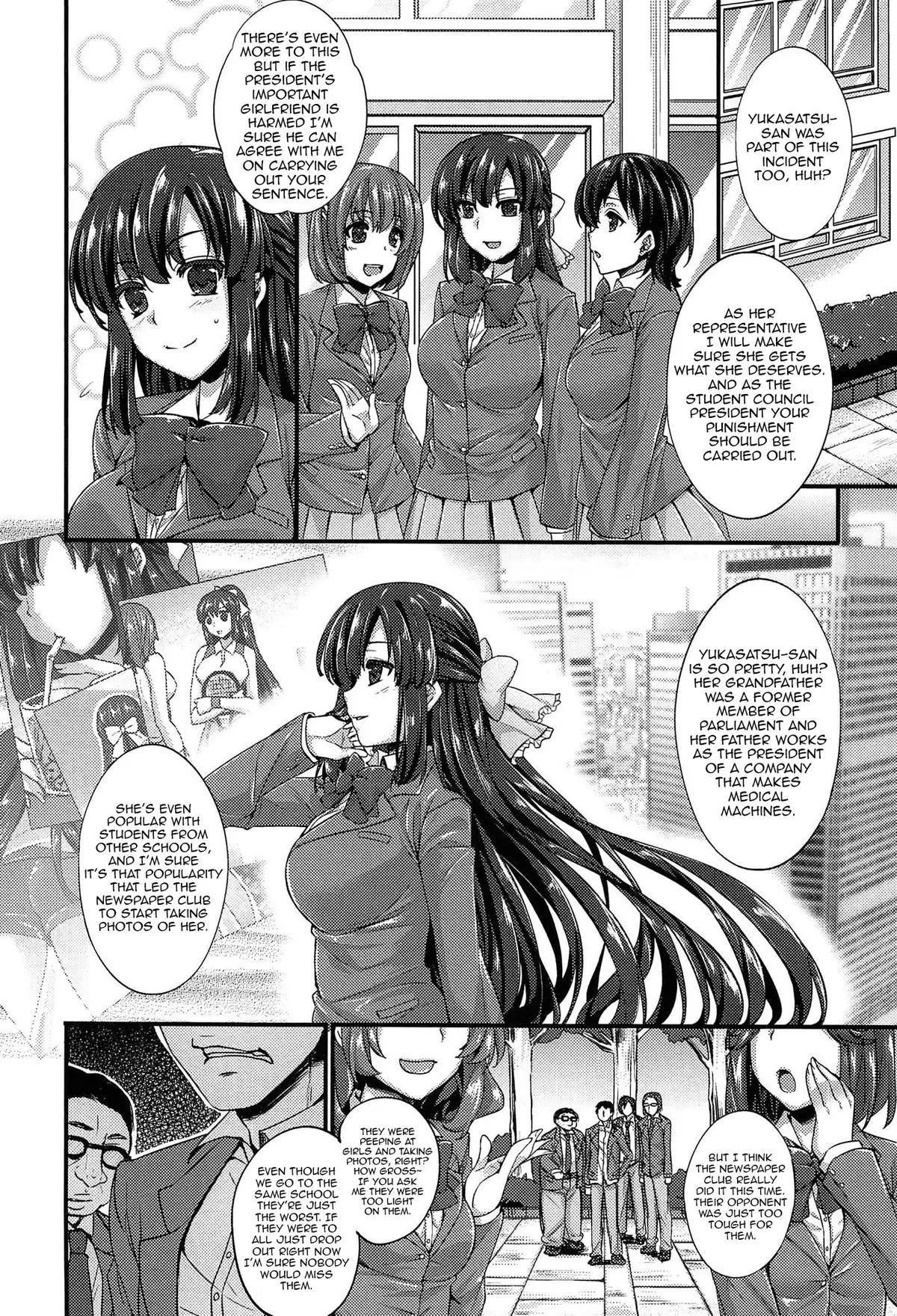 Anamawashi {doujin-moe.us}