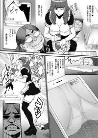 comic KURiBERON 2016-02 Vol. 40 [Digital]