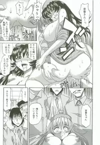 [Takaoka Motofumi] Hot Liquid