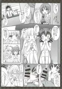 (C92) [Sweet Candle (Sakuraizumi Yuu)] Sweet Sweet Passion (THE IDOLM@STER CINDERELLA GIRLS)