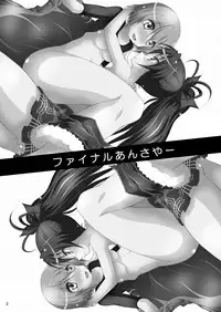 [Hikarito Mahou Koubou (M_pon)] Final AnSaya (Puella Magi Madoka☆Magica) [Digital]