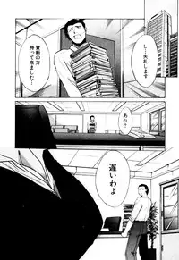 [Itaba Hiroshi] Hello Work