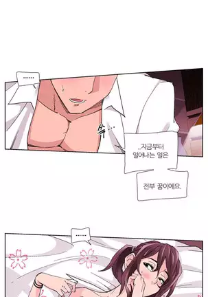 She is Delicious Ch.0-25