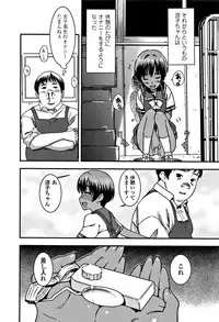 [Bakushishi AT] Joshi Kousei - schoolgirl anal sex