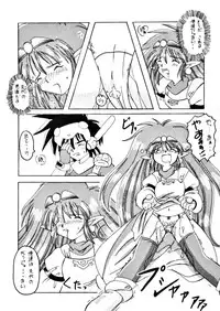 (C53) [Akuma no Ehon Hakushu Dan (Various)] Yoroshiku, Inu Dog RSC (Various)