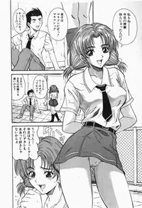 Comic Shingeki 2007-12