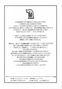 (C90) [Golden Tube (Ogu)] 3-sai Kara no Oshikko Sensei -IV Zenpen [Chinese] [沒有漢化]