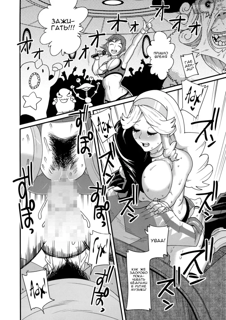 Bitch to Doutei no Sensou jan yo War of the Cherry & Bitch, Baby