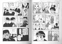 [Minazuki Juuzou] Zutto Zutto Sukidatta...