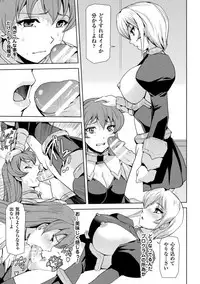 [Sukesaburou] Phantom Online [Digital]