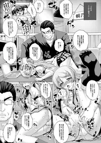 (SC51) [Studio★ParM (Kotobuki Utage)] PM 28 Chichi Imouto (Ore no Imouto ga Konna ni Kawaii Wake ga Nai)