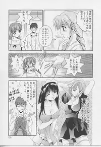 [Arino Hiroshi] Peeping Eyes