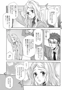 COMIC Momohime 2009-05 Vol. 103