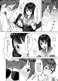 [Yuzunoki Ichika] Pantsu Wasurete Hatsu Ecchi!? Nuresugichatte Tomaranai 1-4