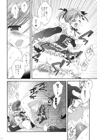 (C79) [Korisuya (Korisu)] 2009 Korisuya Original Soushuuhen #02